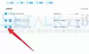 百度网盘如何压缩文件技巧