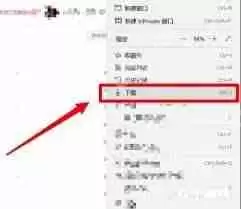 百度网盘如何压缩文件技巧