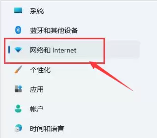 win11怎么创建网络本地连接?win11网络本地连接创建教程
