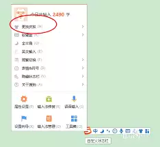 如何优化搜狗字体显示