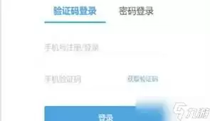 纸条如何查看登录设备