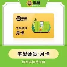 饿了么超时赔付是什么