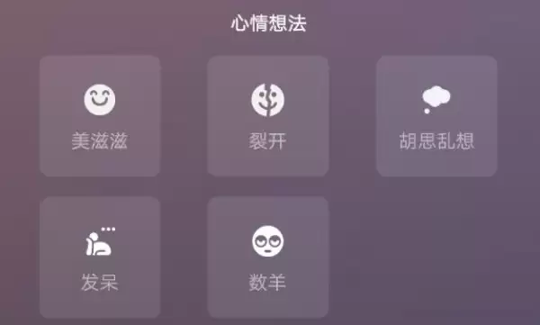 微信状态24小时提示示意图