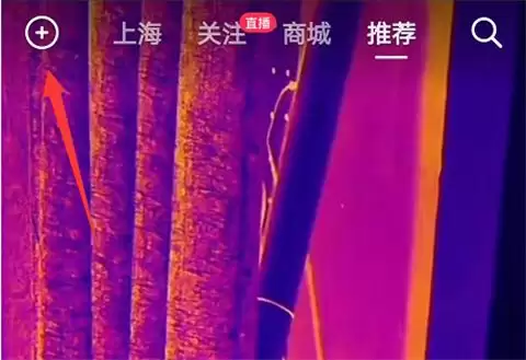 抖音扫一扫在哪里找的 抖音怎么扫一扫