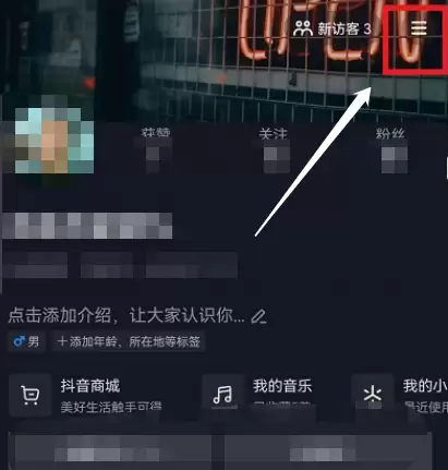 抖音打开后静音怎么取消 抖音关闭外放静音方法汇总