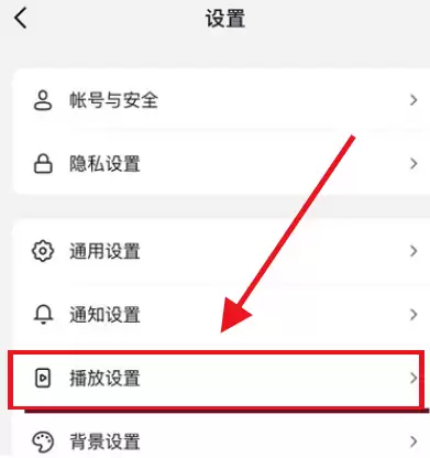 抖音打开后静音怎么取消 抖音关闭外放静音方法汇总