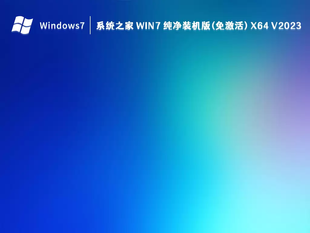 能开机但进不了win7系统怎么解决?