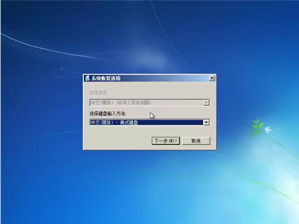 能开机但进不了win7系统怎么解决?