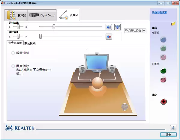 声卡驱动无法安装解决方法