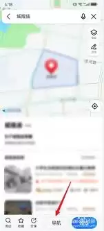 如何在高德地图中打开沿途搜功能