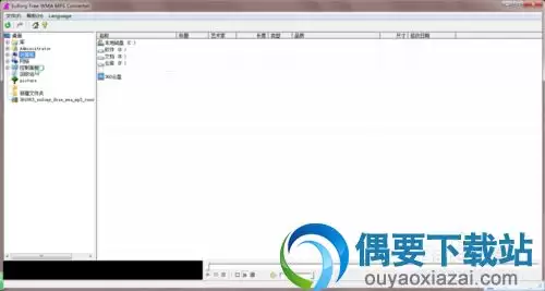 软碟通如何使用WMA编码器128kbps速率