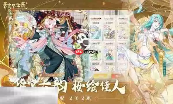 青鸾繁华录礼包兑换码有什么 青鸾繁华录2026最新礼包码