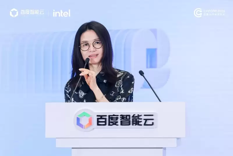 百度集团副总裁袁佛玉在Create2026百度AI开发者大会具身智能分论坛上发表演讲