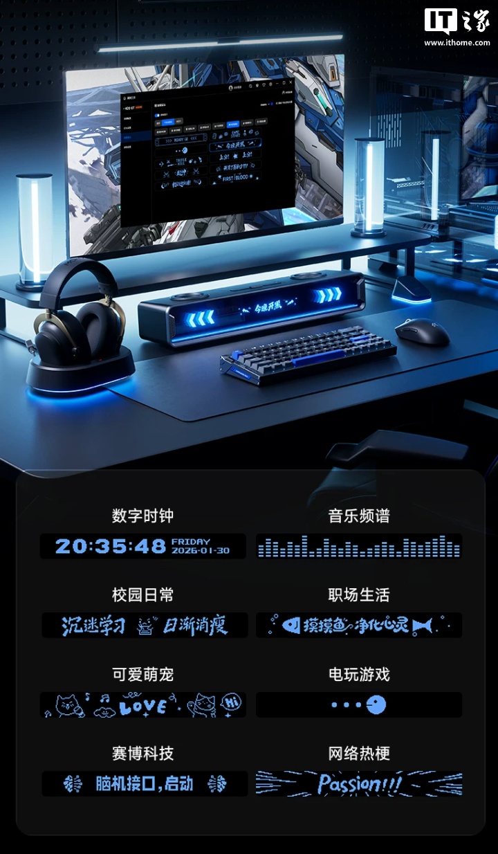迈从旗下首款全屏字幕音箱 K20 GT 上架:可显示音乐歌词,349 元