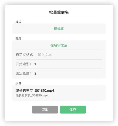 阿里云盘APP怎么修改昵称头像-阿里云盘APP个人资料编辑操作说明