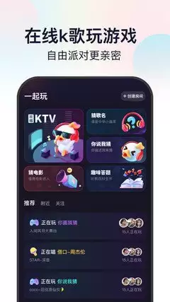 你说我猜APP版本号怎么查看-怎样查看你说我猜APP版本信息