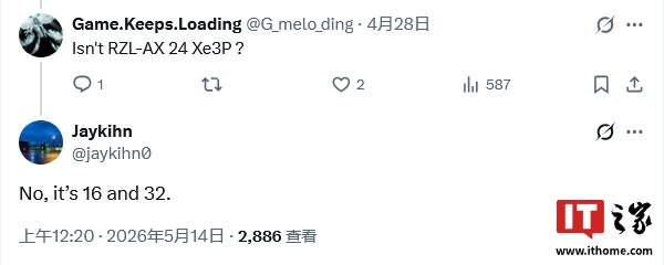 英特尔