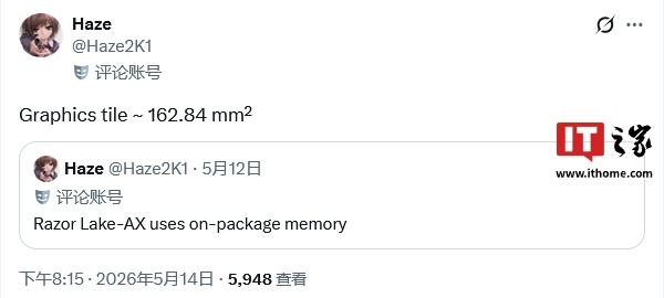 英特尔