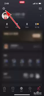 悦跑圈如何设置跑步权限