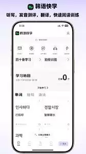 鄂汇办app如何查看高速路况