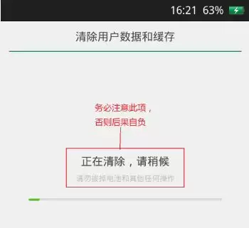 早安心语手机版如何清除缓存数据