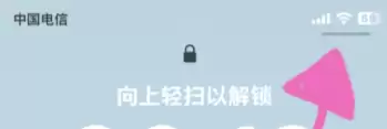 步骤三:熄屏后,从右上角下滑调出控制中心