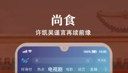 免费观看的国产大片app下载有什么 热门的看国产片的软件推荐