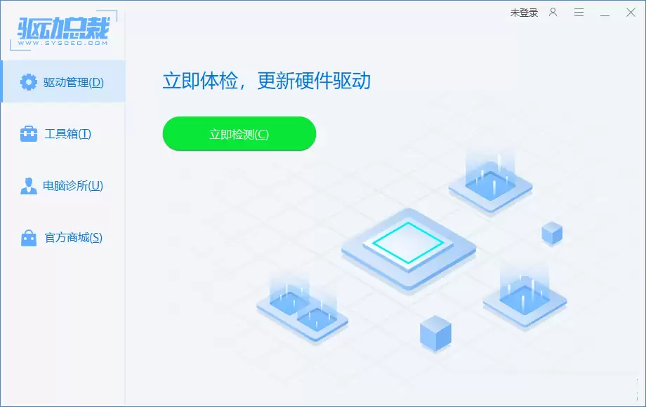 第三方驱动管理软件界面示意