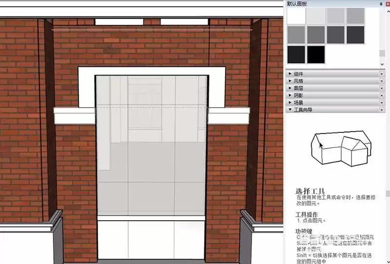 SketchUp草图大师如何绘制门窗外框-SketchUp草图大师怎样画门窗外框