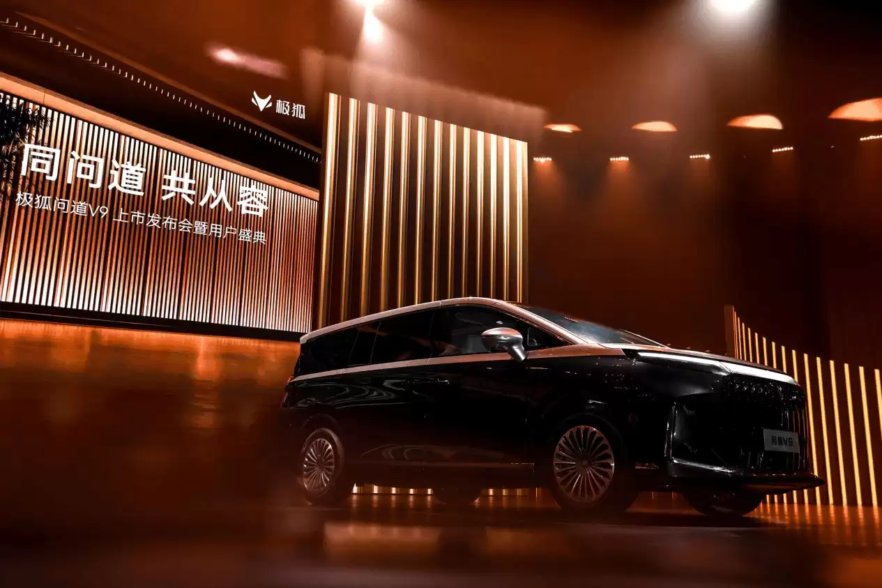 卓驭极狐携手创新 极狐问道V9首搭舱驾融合 开启智能出行新体验