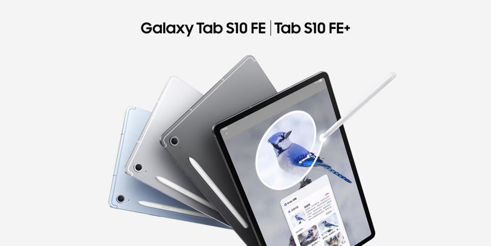 三星Galaxy Tab S10 FE系列产品图