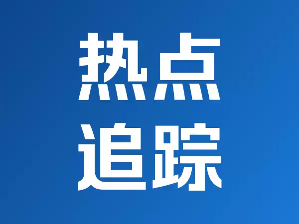 曾因“拒用海归派”被炮轰 董明珠在清华回应了