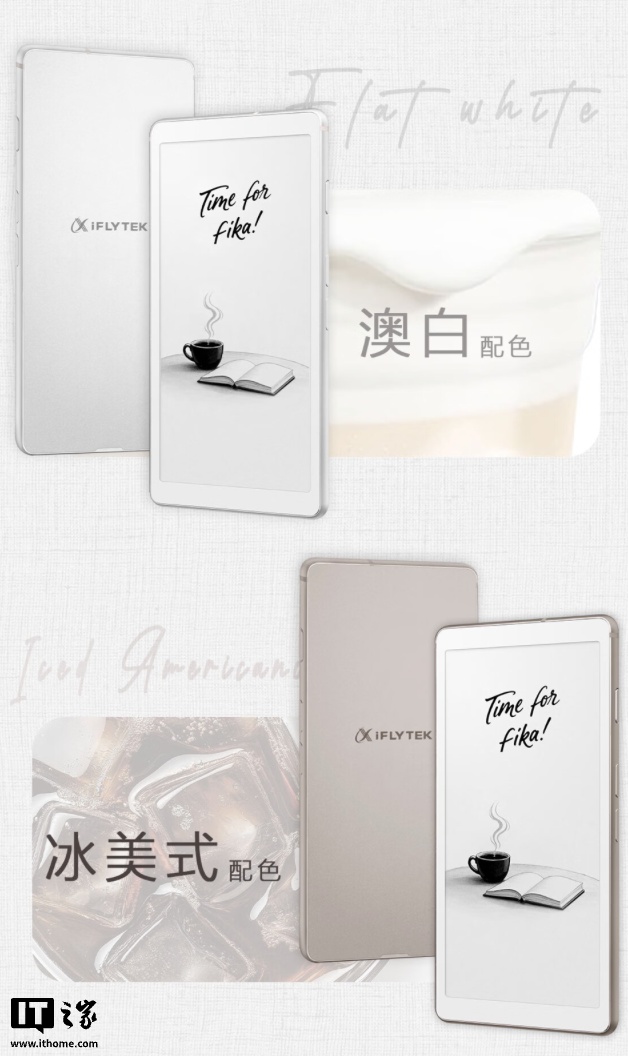 科大讯飞上架 Fika 手机造型墨水屏阅读器:配 6.13 英寸 Carta 1300 面板、6G RAM + 128G 存储