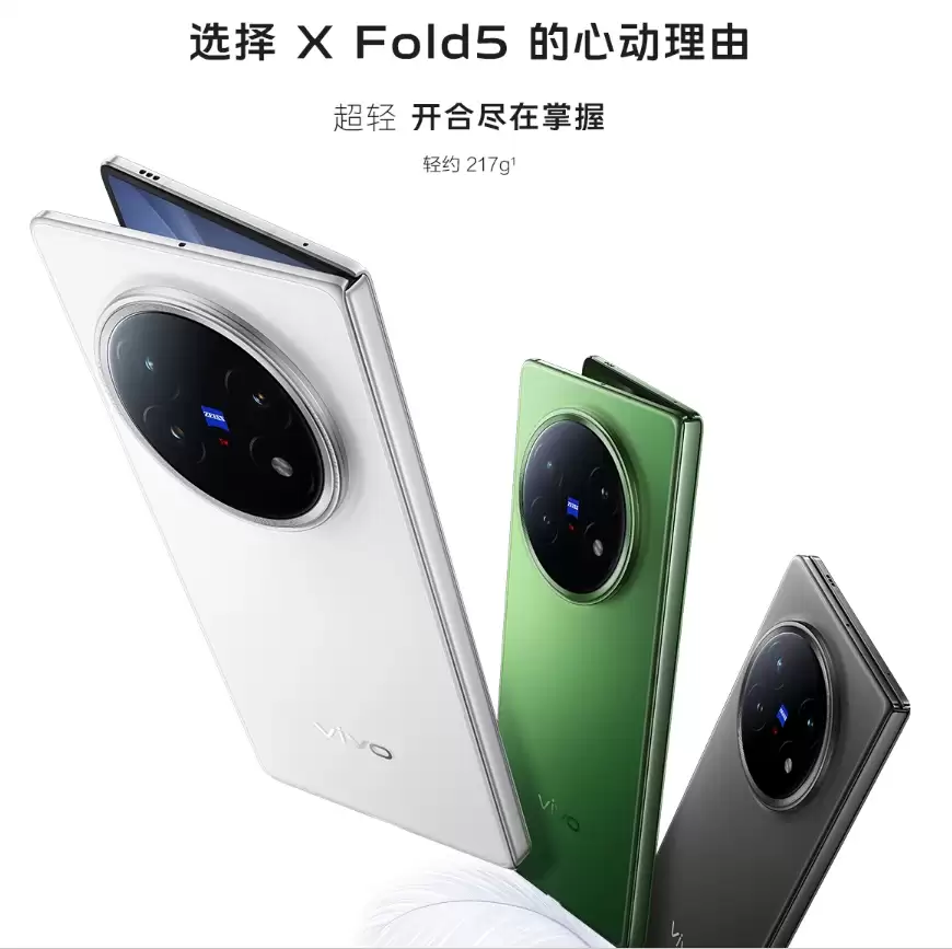 vivo X Fold5手机外观图