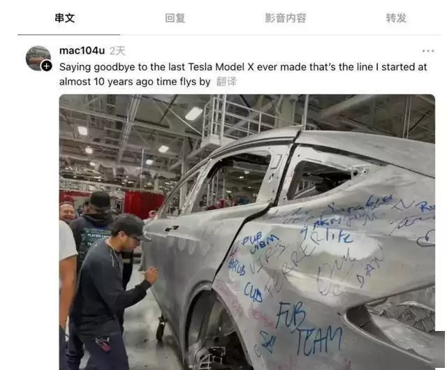 特斯拉Model S与X停产：告别旧时代，马斯克押注机器人开启新篇章