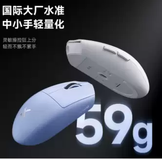 迈从G3 V2鼠标产品图