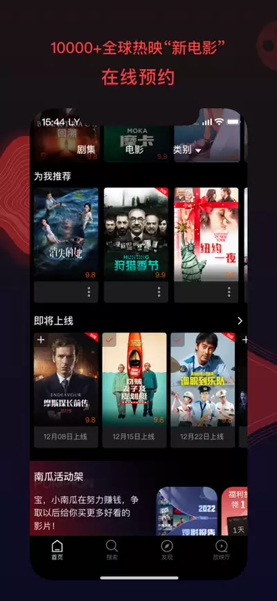 蒙太奇影视怎么使用