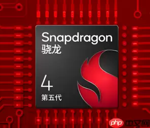 高通正式推出第五代骁龙4移动平台!GPU性能暴涨77%