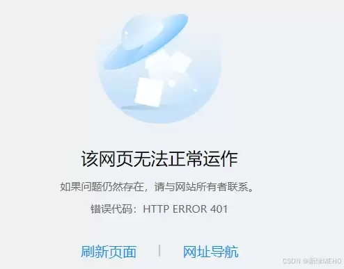 SpringBoot中的拦截器使用详解