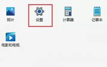 Win11 usb接口无法识别设备解决教程