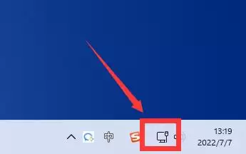 Win11快速调出网络设置教程
