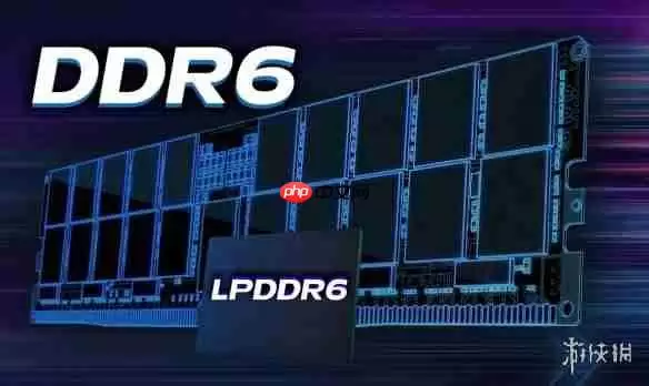 DDR6内存正式开研!速率直接翻倍 D4内存将彻底停产