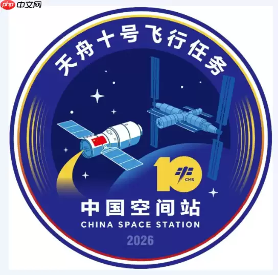 天舟十号完成垂直转运!快速对接技术实现效率跃升