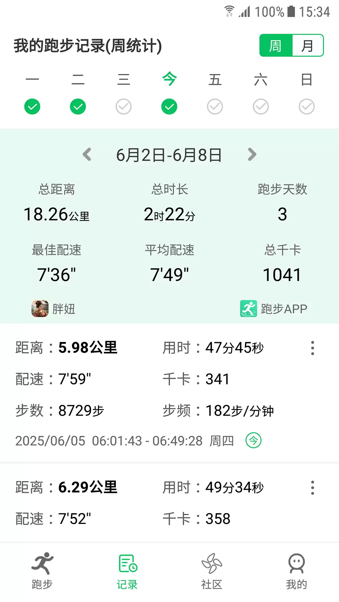 十大免费跑步APP推荐｜精准记录步数配速心率的跑步监测工具