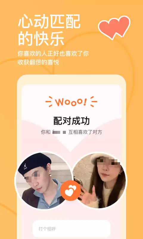 附近约会app推荐 好用的附近约会软件有吗