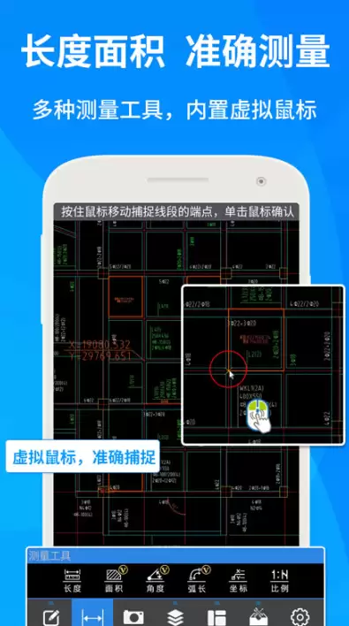 手机版CAD制图软件推荐｜热门移动端CAD绘图工具排行榜