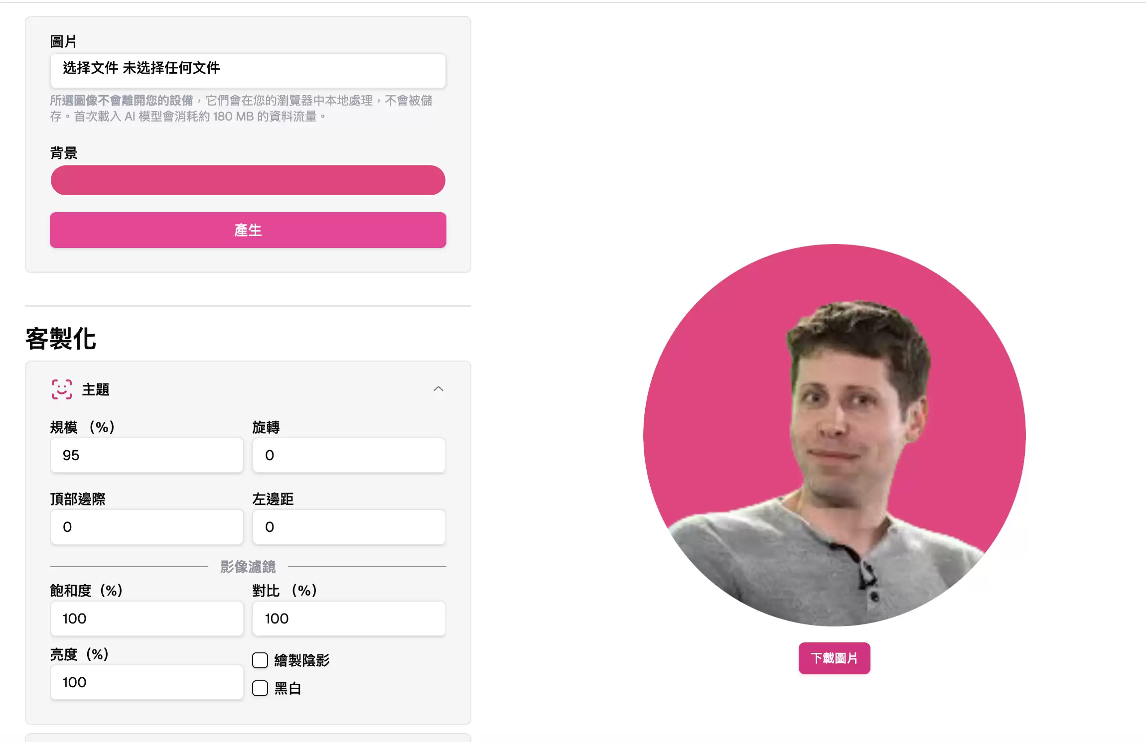 截屏2026-05-13 14.41.24.png