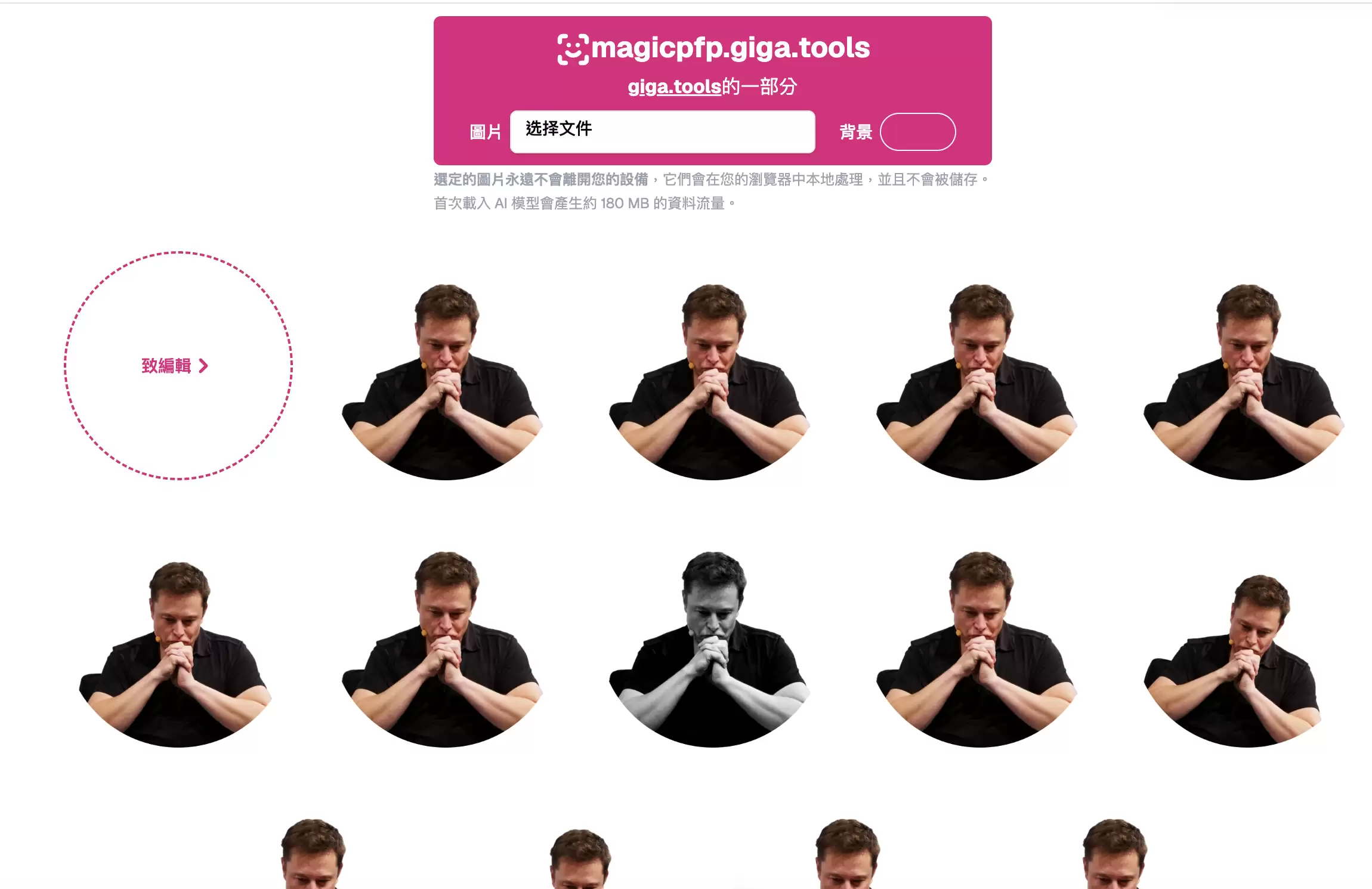 截屏2026-05-13 14.37.46.png