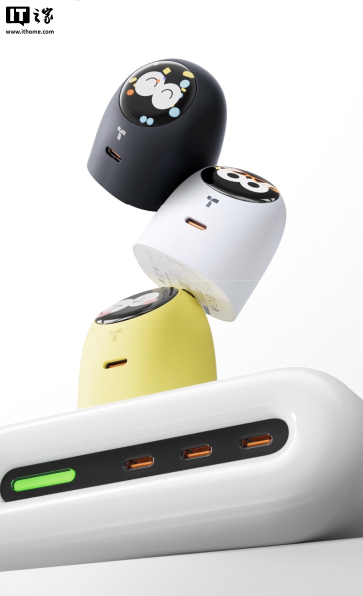 图拉斯大眼仔屏显充电器发售：圆形彩屏可显示协议、单 USB-C 60W 接口，227.8 元