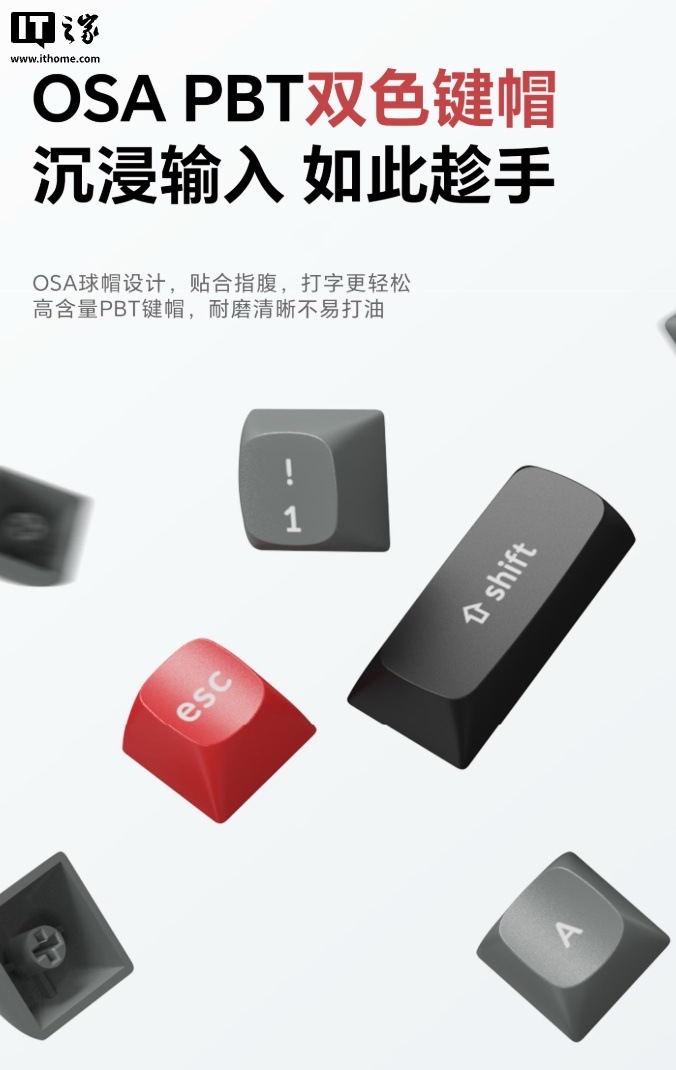 Keychron J5 Ultra 8K 三模机械键盘预售：双 8KHz 回报率、原生适配苹果 Mac 键位，390 元